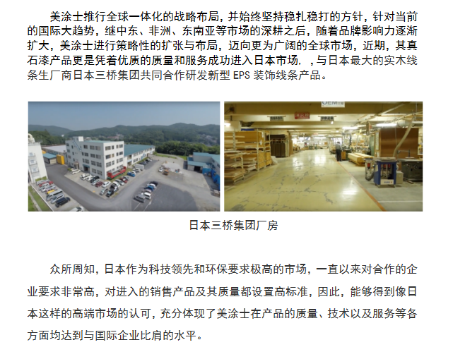 安博体育手机版官方网站入口(й)ҳ