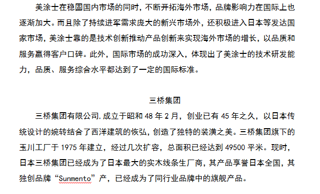 安博体育手机版官方网站入口(й)ҳ