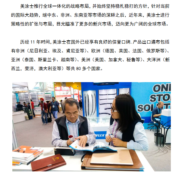 安博体育手机版官方网站入口(й)ҳ