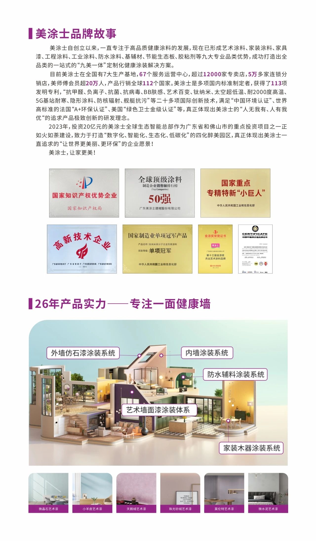 安博体育手机版官方网站入口(й)ҳ