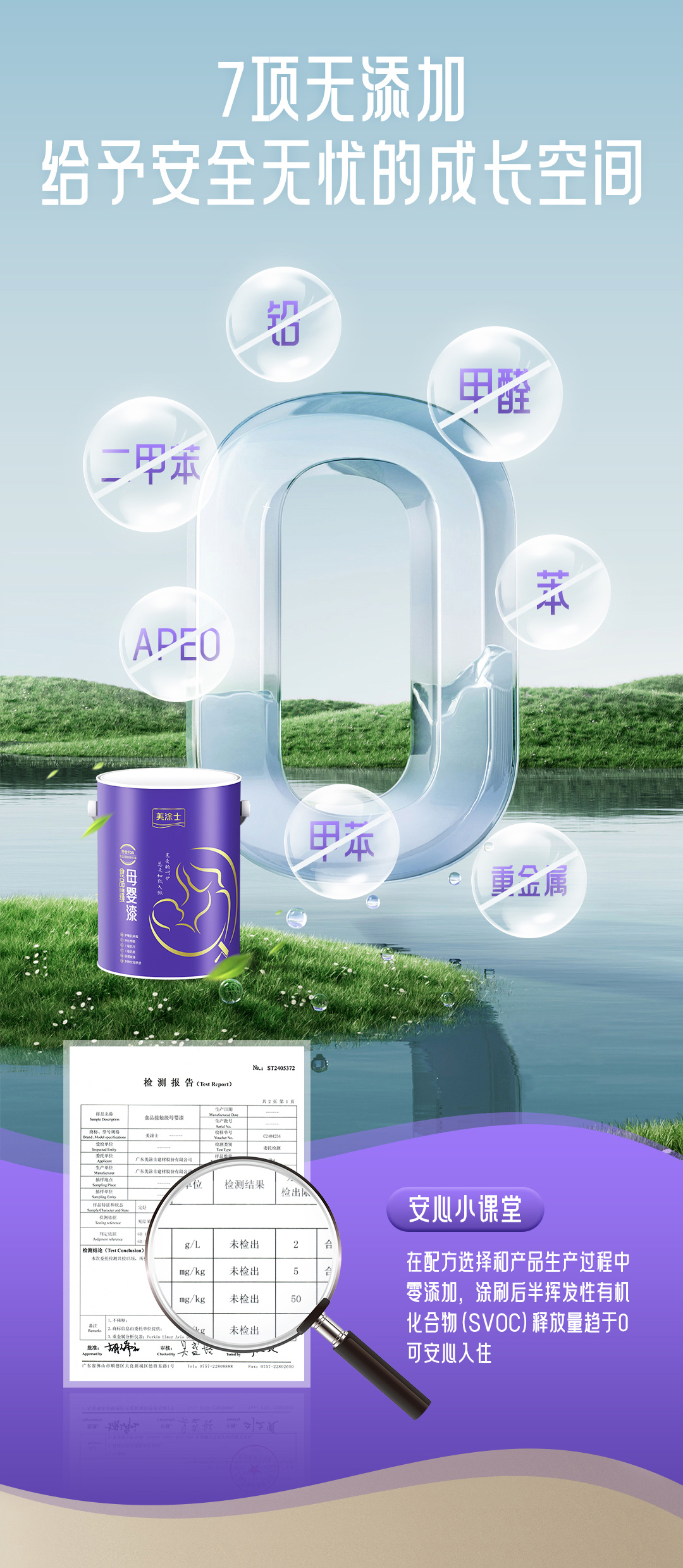 安博体育手机版官方网站入口(й)ҳ