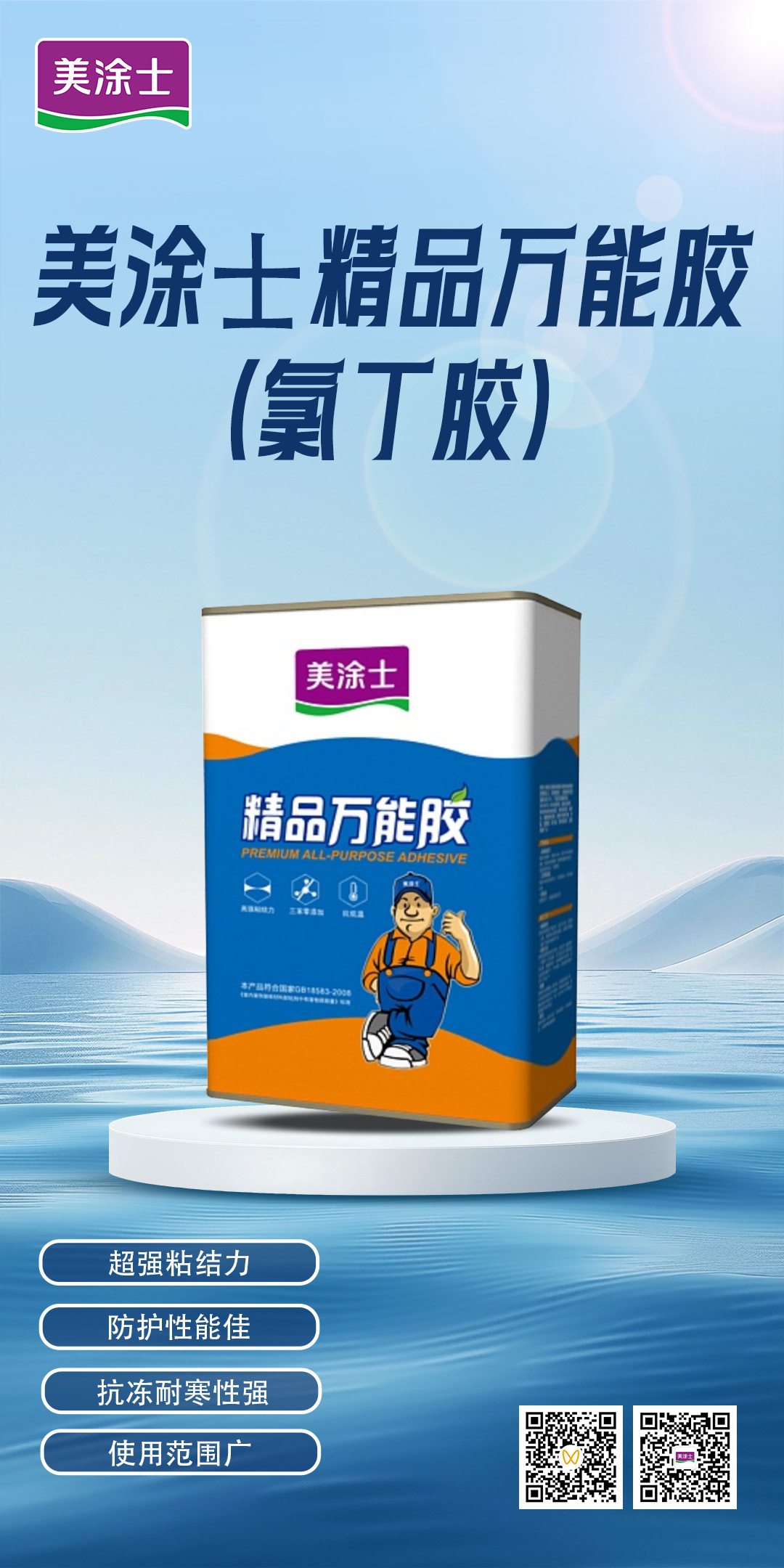 安博体育手机版官方网站入口(й)ҳ